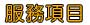 live173制服a383也代表整體性